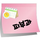 원클린마법사