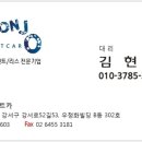 천조렌트카 이미지