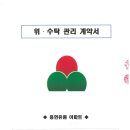주식회사에이비엠 이미지