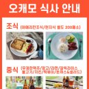 세친구투어 이미지