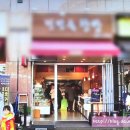 찬.찬.찬