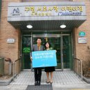 구립서초사랑어린이집 이미지