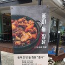 도리도리수성점 이미지
