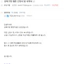 성북천 분수마루(광장) 대관신청서 이미지