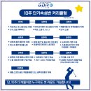 탄현골프연습장 네이버블로그