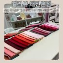 대덕대로-23 | 대전퍼스널컬러진단 후기 대전이색데이트 추천 컬러뷰 대전본점