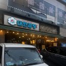 대한곱창 | 장한평역 곱창 맛집 추천 대한곱창 장안점 만족 후기