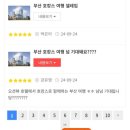 가자투어닷컴 이미지