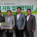 법인나주영농