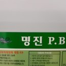 명진세차장 이미지