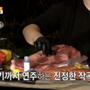 돈소금 - 56701 | 돈소금