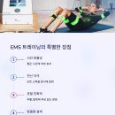 1% 부자들이 하는 힐링다이어트 이야기 4 ★ 대전다이어트 ★ 전신 EMS PT ★ 체중감량 ★ 둔산동...
