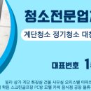 하남교회 화장실 이미지