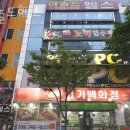 아놀드헬스 | 복대동헬스장 흥덕구 청주시 헬스 PT pt 피티 아놀드헬스 가격 이벤트 후기