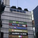 동보프라자 이미지