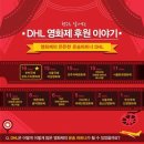 영화운송
