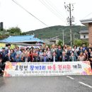 장기마을회관 이미지