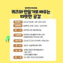 은뜨락도서관 이미지