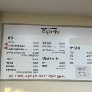 정든한식당 이미지