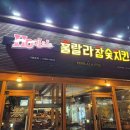 스타디움 PC CAFE 이미지