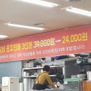 홍주냉면갈비 이미지