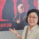 관람 후기 고양 어울림극장 헤다 가블러 이혜영 이영애 비교 분석 주차 정보