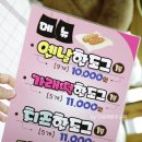 더예쁜피오피 이미지