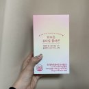 조은날뷰티