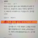스마트종합설비 이미지