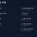 Have | Claude Code로 코딩 생산성 높이기 - i-have-adhd 프롬프트 후기