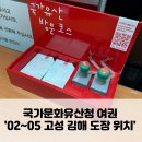 송학동-04 이미지
