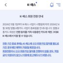 유)현대교통 이미지