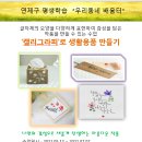 연산4동행정복지센터 이미지