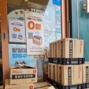 뚜레쥬르 천호역점 - 9969 | 뚜레쥬르 천호역점