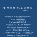 많이 받은 자의 책임 The Calling of the Faithful Steward (이사야 47장) 김성수장로 예수사랑 하나님 이미지