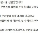 세지스쿨