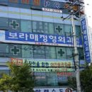 서울노마취통증의학과의원 이미지