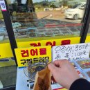 영동건어물 네이버블로그
