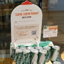 뚜레쥬르 신제품 후기 교촌을 품은 뚜쥬(feat. 순천신대점)