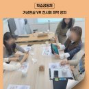 에듀테크공동체