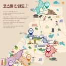 늠내길 1코스 숲길 | 시흥 늠내길 제1코스 숲길---원없이 숲 향에 취해 걷는 길