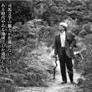 8. 메이지의 황혼에서 멈춘 붓