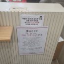 옳은김밥 이미지
