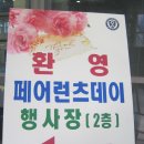페어런츠 이미지