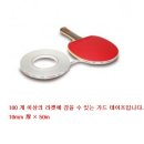 (주)스매싱스포츠