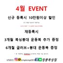 송정 복싱 네이버블로그