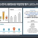 [PMG박문각] 2030 대학생 공인노무사 자격취득 장학지원 - 2기 이미지