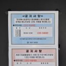 계산 고양골 체육관 이미지