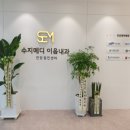 이음메디 이미지