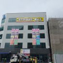 은계키즈펀태권도장